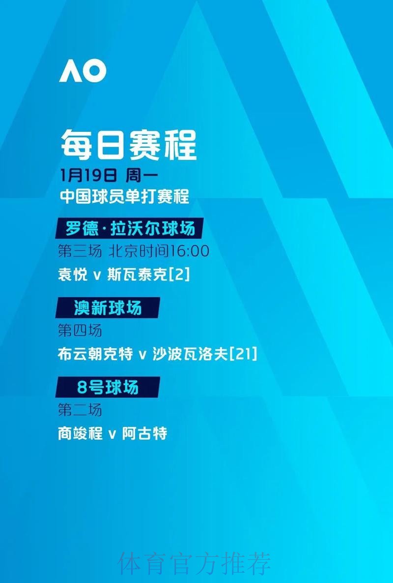 2026世界杯滚球高清入口地址