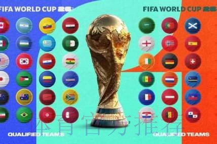 2026世界杯直播平台入口地址