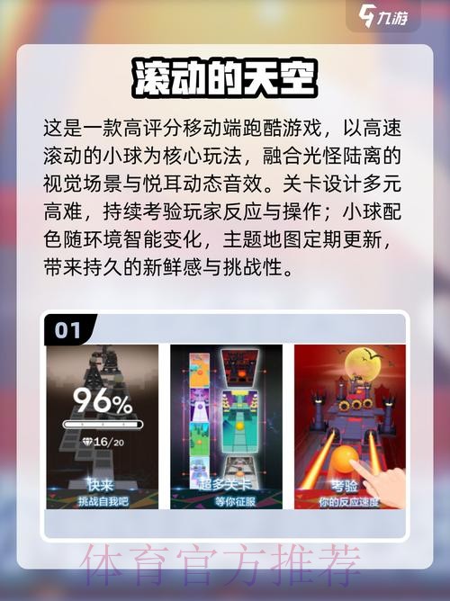 2026世界杯滚球推荐最佳